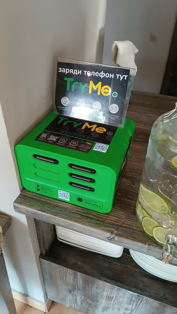 Power bank rental TryMe, Kazan, photo