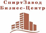 СпиртЗавод (Sovetskaya ulitsa, 16с1) ، بيع وتأجير العقارات التجارية
