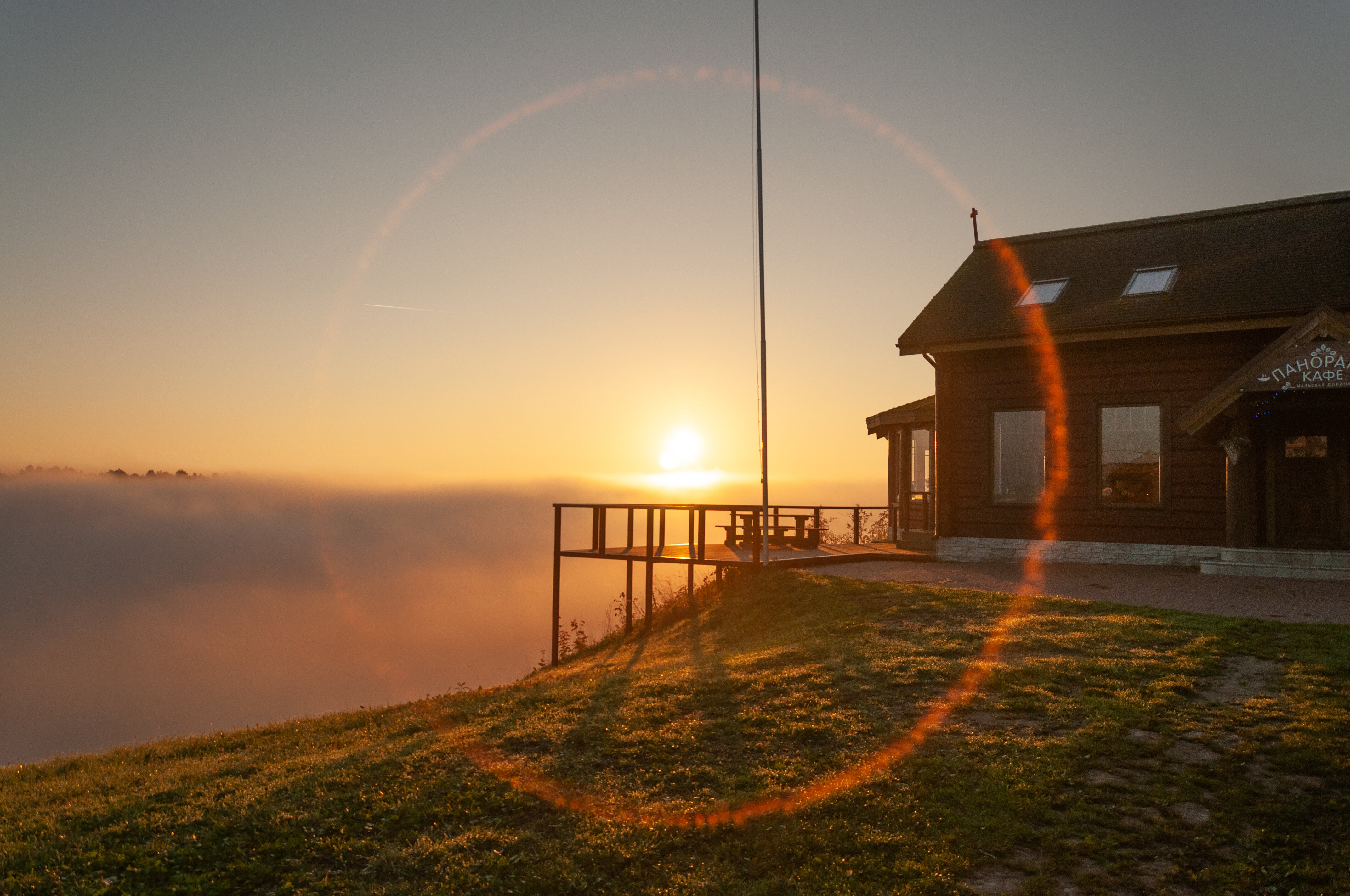 Фото Горнолыжный курорт Мальская долина