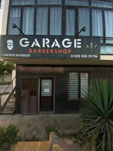Garage (Republic of Daghestan, Dagestanskiye Ogni, ulitsa Amatkhan Sultanovicha Sultana), barbería