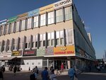Ткани (Kronshtadtsky Boulevard, 7) ، متجر الأقمشة