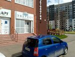 Эверест (Oktyabrskiy Avenue, 212), dental clinic