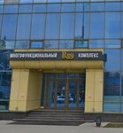 RegGos (Volokolamskoye Highway, 89), certification center
