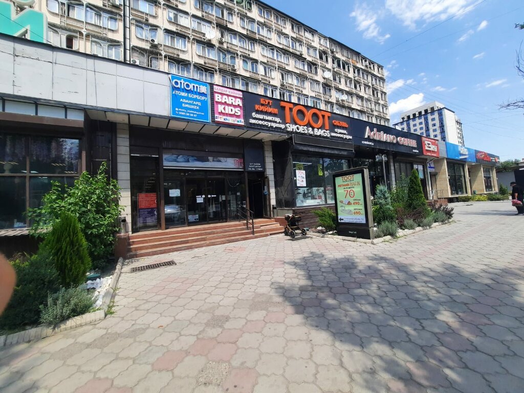 Bags and suitcases store Mimibags.Kg, Bishkek, photo