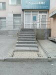 УралАЙС (Furmanova Street, 35), household appliances store