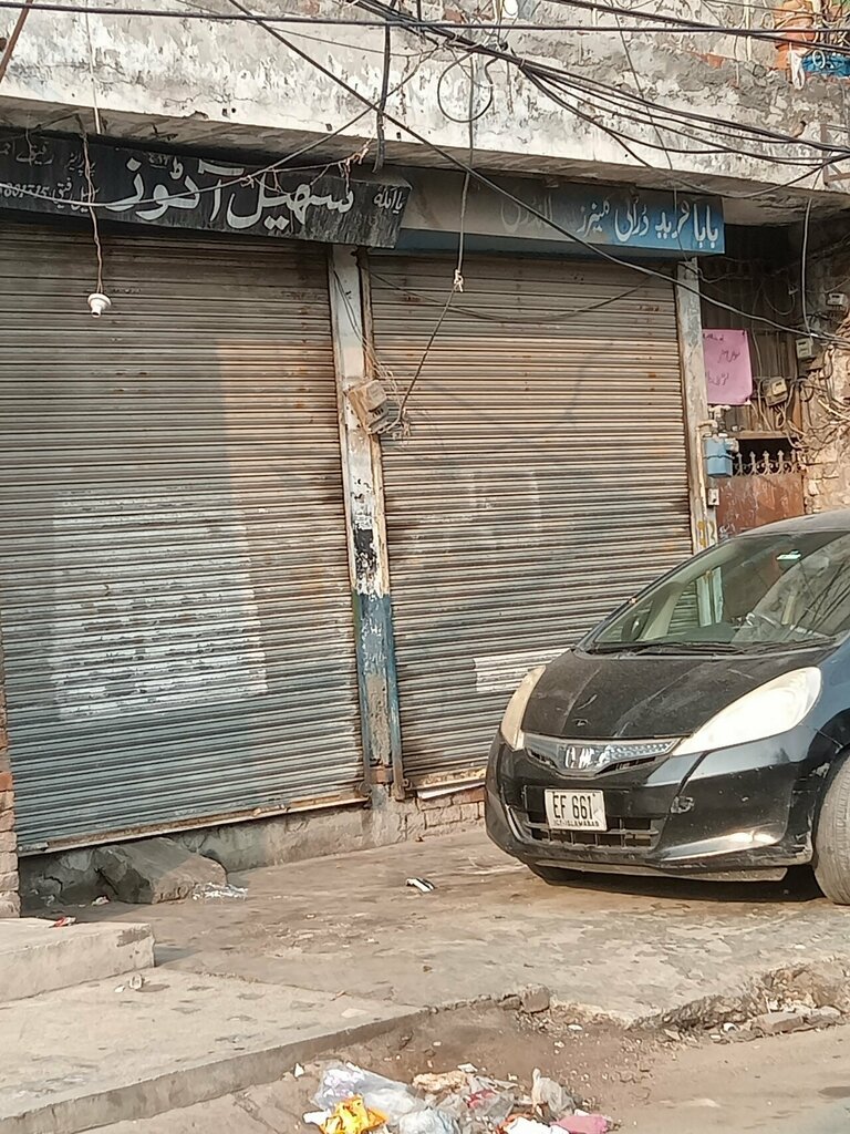 Dry cleaning Baba Farid Dry Cleaner, Lahore, photo