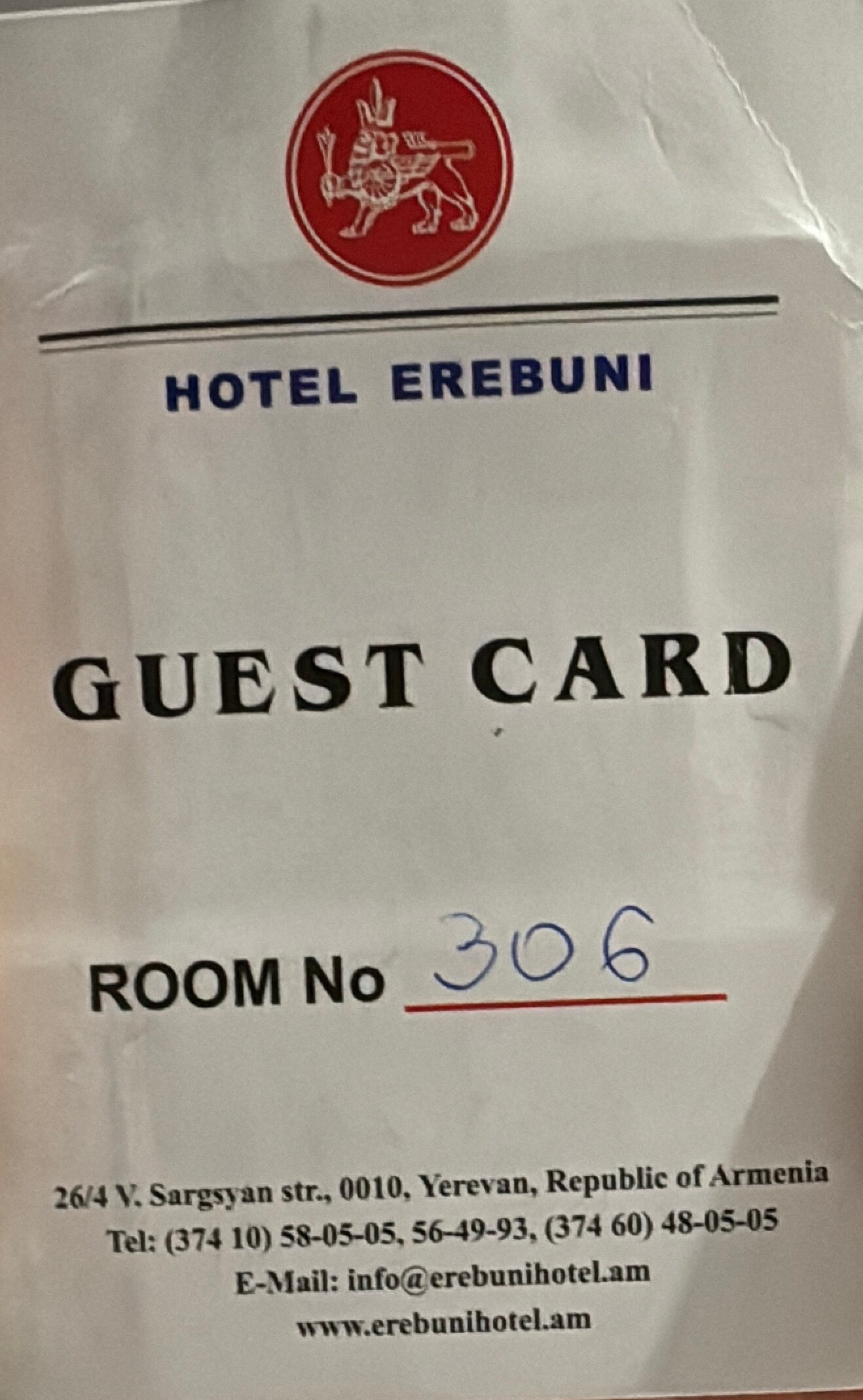 Фото Эребуни