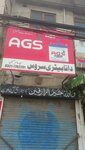 Dada (Allama Iqbal Road, 238), batteries and chargers