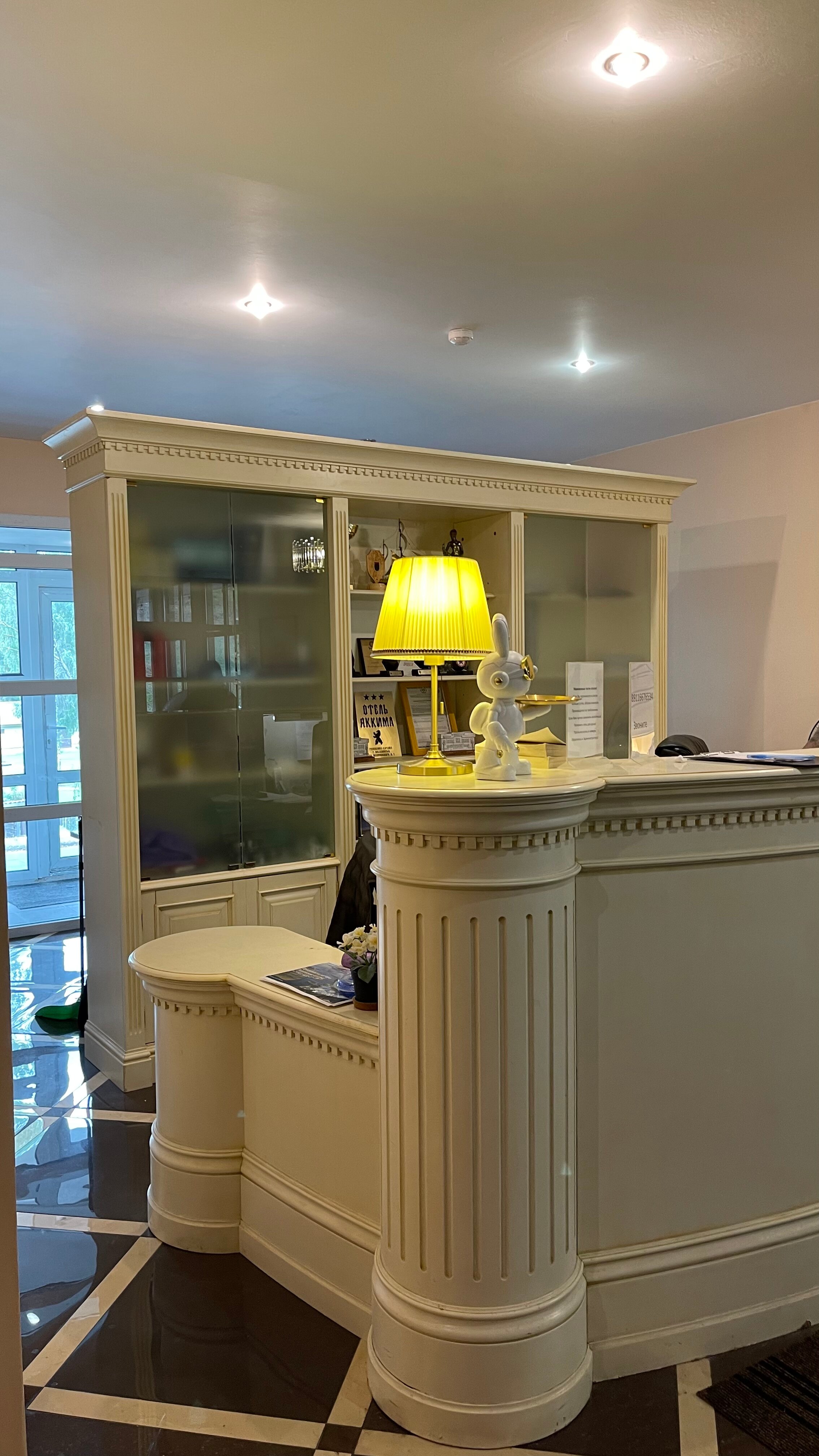 Фото Яккима