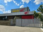Bravo (Abulkhair Khan Avenue, 91/4), club de karaoke