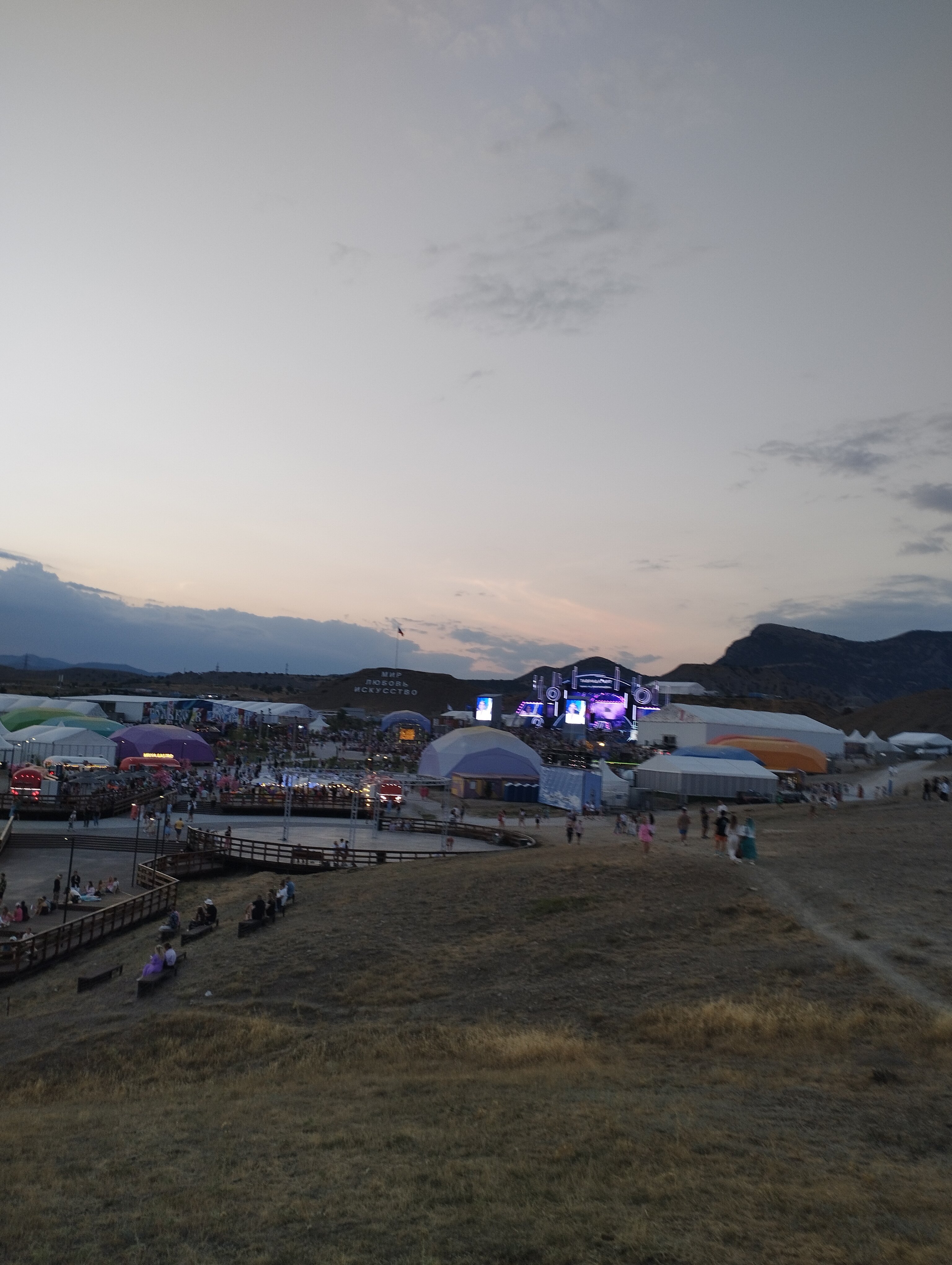 Фото Судак-тудак