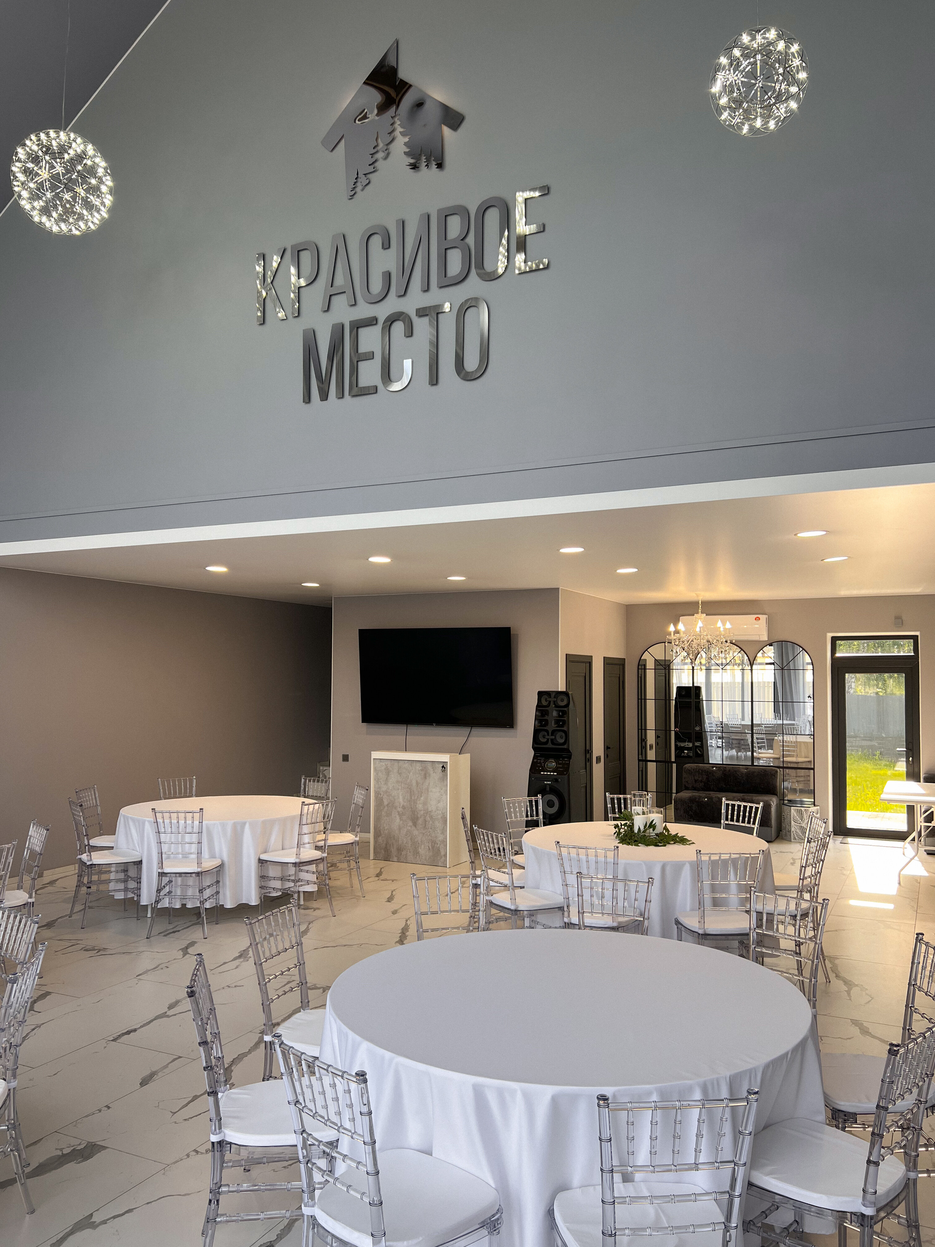 Фото Красивое место