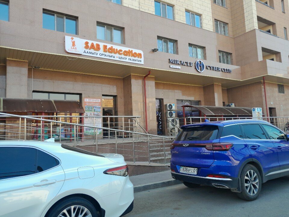 Children's developmental center Sab education, Astana, photo