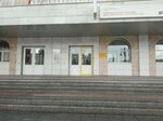 Волжско-Камская межрегиональное управление Росприроднадзора (Leninskiy Avenue, 24А), órganos de supervisión estatal
