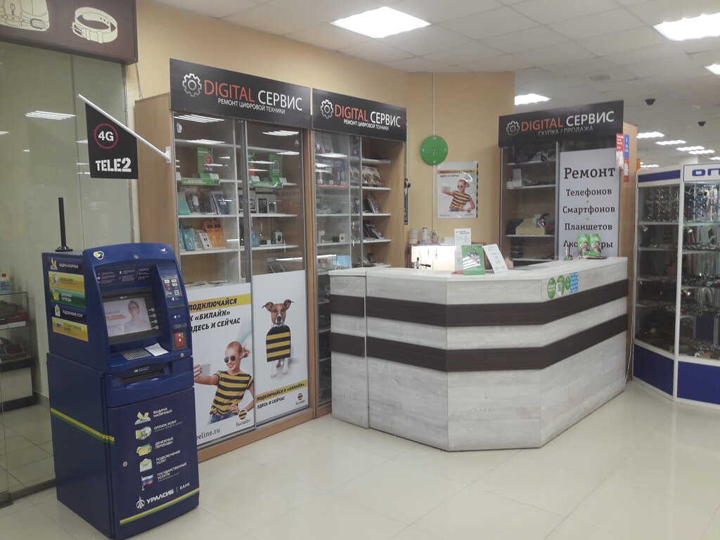 Магазин Смартфонов Тамбов