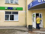 Fix Price (Stratonavtov Drive, 12с1), home goods store