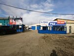 Gros, proizvodstvenny tsekh (Shiryamova Street, 56/2), fire hoses