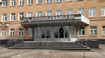 Подольсккабель (Бронницкая ул., 11, Подольск), кабель и провод в Подольске