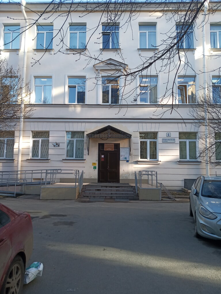 Polyclinic for adults City Polyclinic № 14, Polyclinic Department № 13, Saint Petersburg, photo