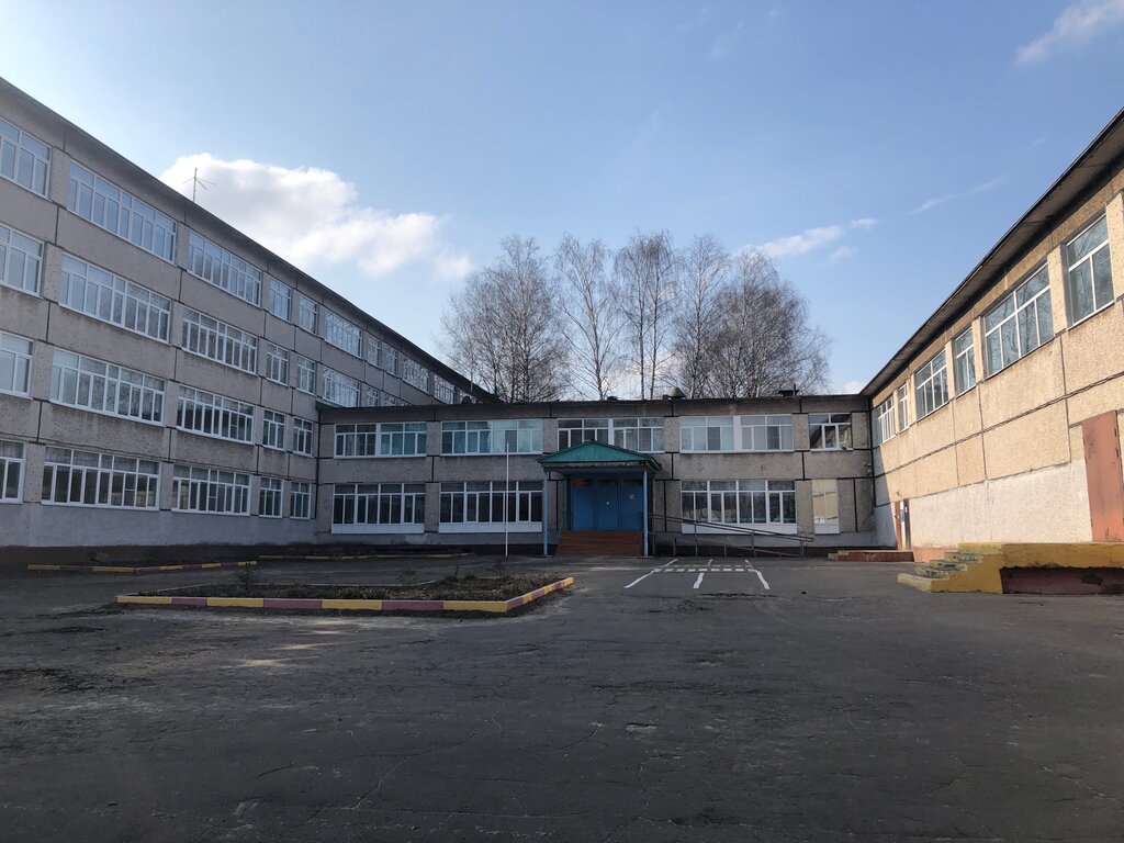Общеобразовательная школа МБОУ ЦО № 4, Ногинск, фото
