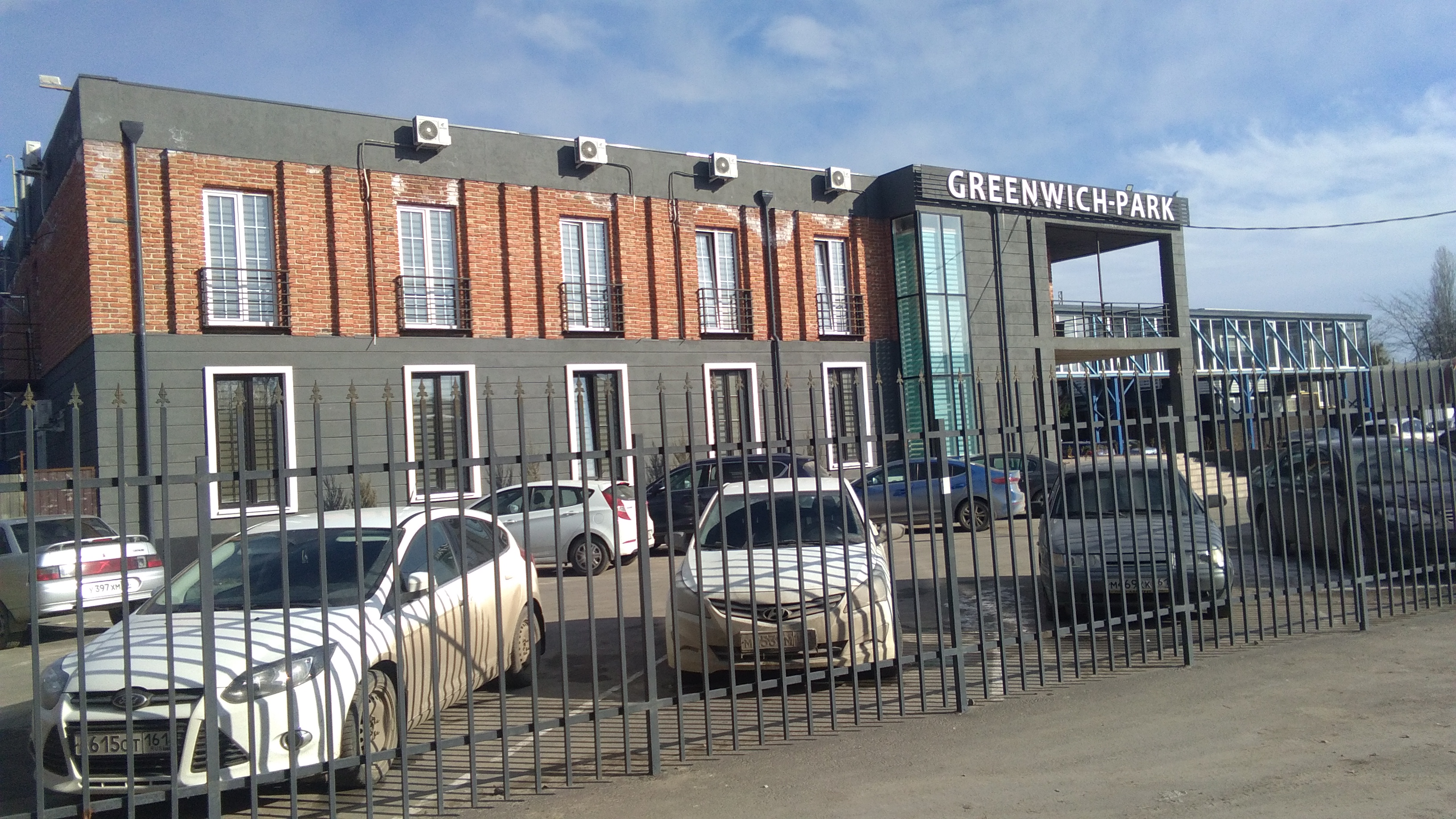 Фото Гринвич Парк Отель