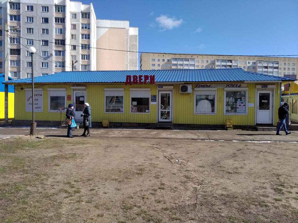 Gardening shop Дачник, Rogachev, photo