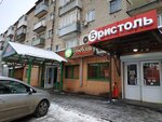Myasnaya kompaniya Myasko (ulitsa Komarova, 15), butcher shop