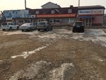Корзинка (Pionerskaya Street, 78А) ، محل بقالة