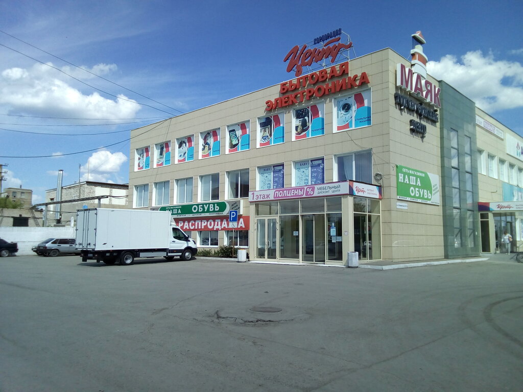 Корпорация Центр Тольятти Адреса Магазинов