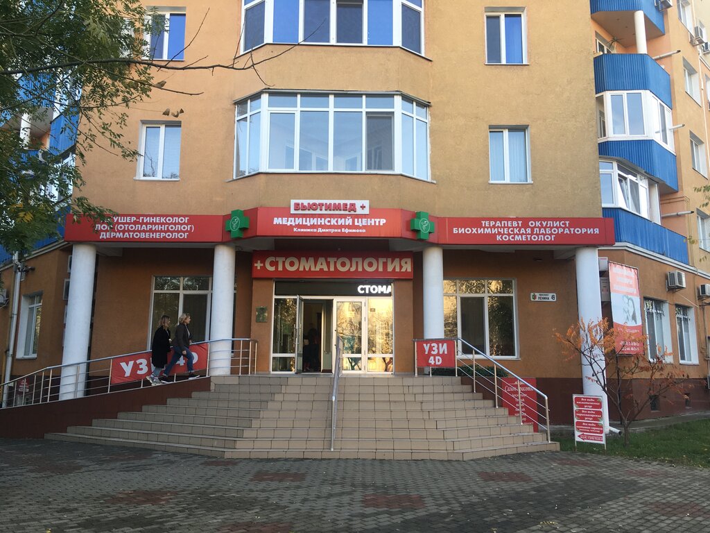 Medical center, clinic Beautymed +, Evpatoria, photo