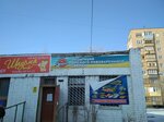 Орский (Sovetskaya ulitsa, 130А), beer shop