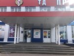 Ювелирный (ulitsa Karla Marksa, 11), jewelry store