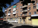 Шахтфарм (Kirova Lane, 74) ، صيدلية