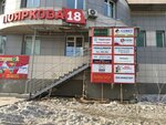 Infostart (Poyarkova Street, 18), software companies