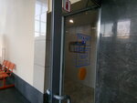 Public bathroom (Oktyabrskaya ulitsa, 40), toilet