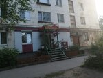 Цветы (Lenina Street, 29), flower shop