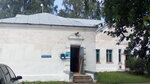 Отделение почтовой связи № 613612 (ул. Кирова, 2, село Загарье), почтовое отделение в Кировской области
