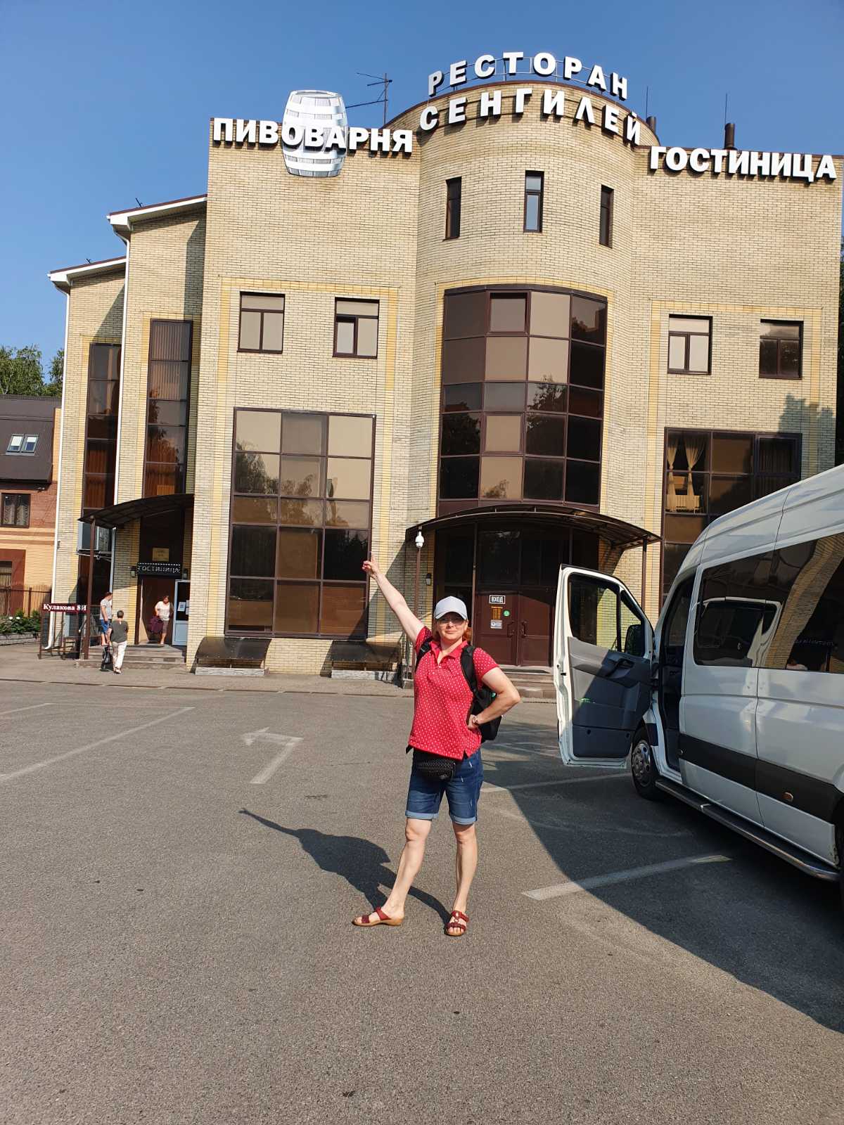 Фото Сенгилей