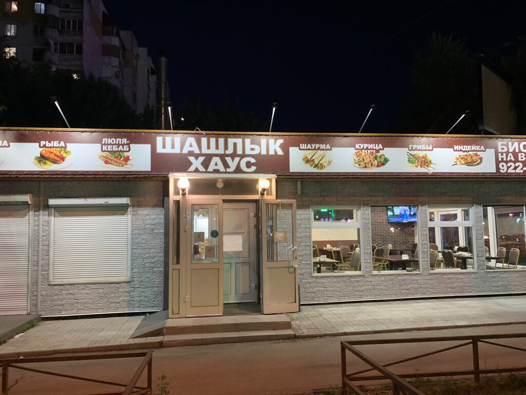 Хаус автодоктор вольво