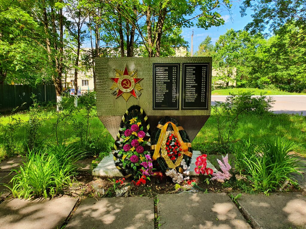 Monument, memorial Стела в честь земляков, погибших в годы Великой Отечественной войны, Saint‑Petersburg and Leningrad Oblast, photo