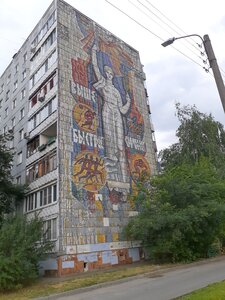Мозаика Выше, сильнее, быстрее (Nizhniy Novgorod, Beryozovskaya Street, 118), decorative object, honor board