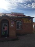 Домашкино (selo Savrukha, kvartal Tsentralnaya Usadba, 73), grocery