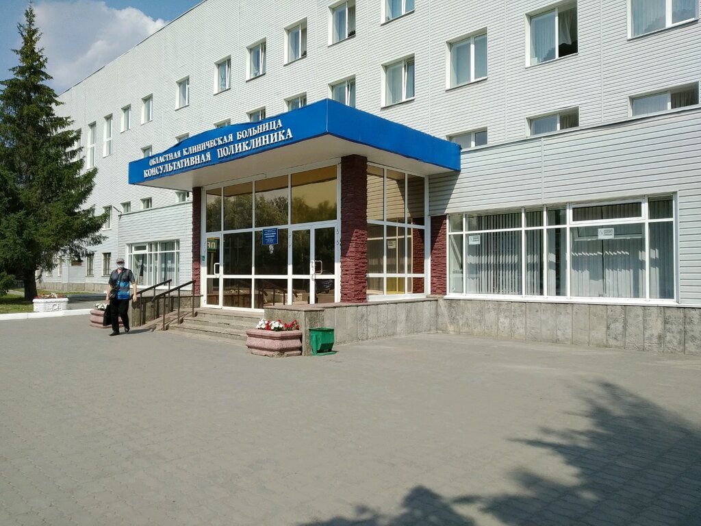 Polyclinic for adults Омская областная клиническая больница, консультативная поликлиника, Omsk, photo