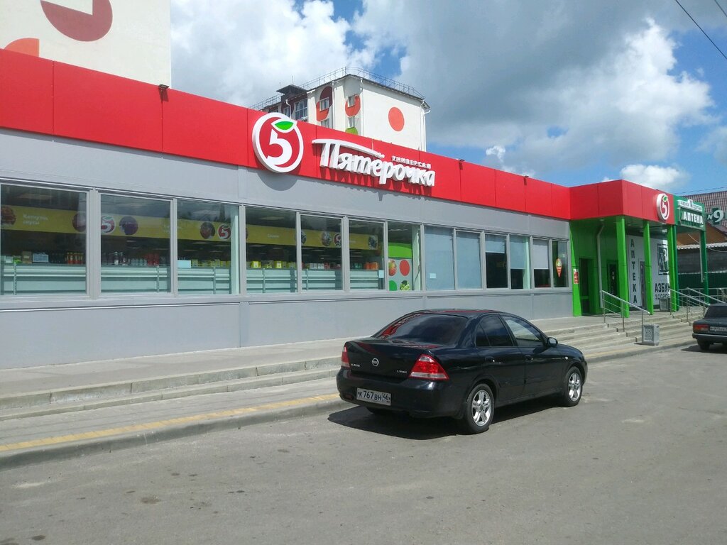 Supermarket Pyatyorochka, Kursk, photo