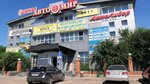 Автомир (просп. Автомобилистов, 21Б), аккумуляторы и зарядные устройства в Улан‑Удэ