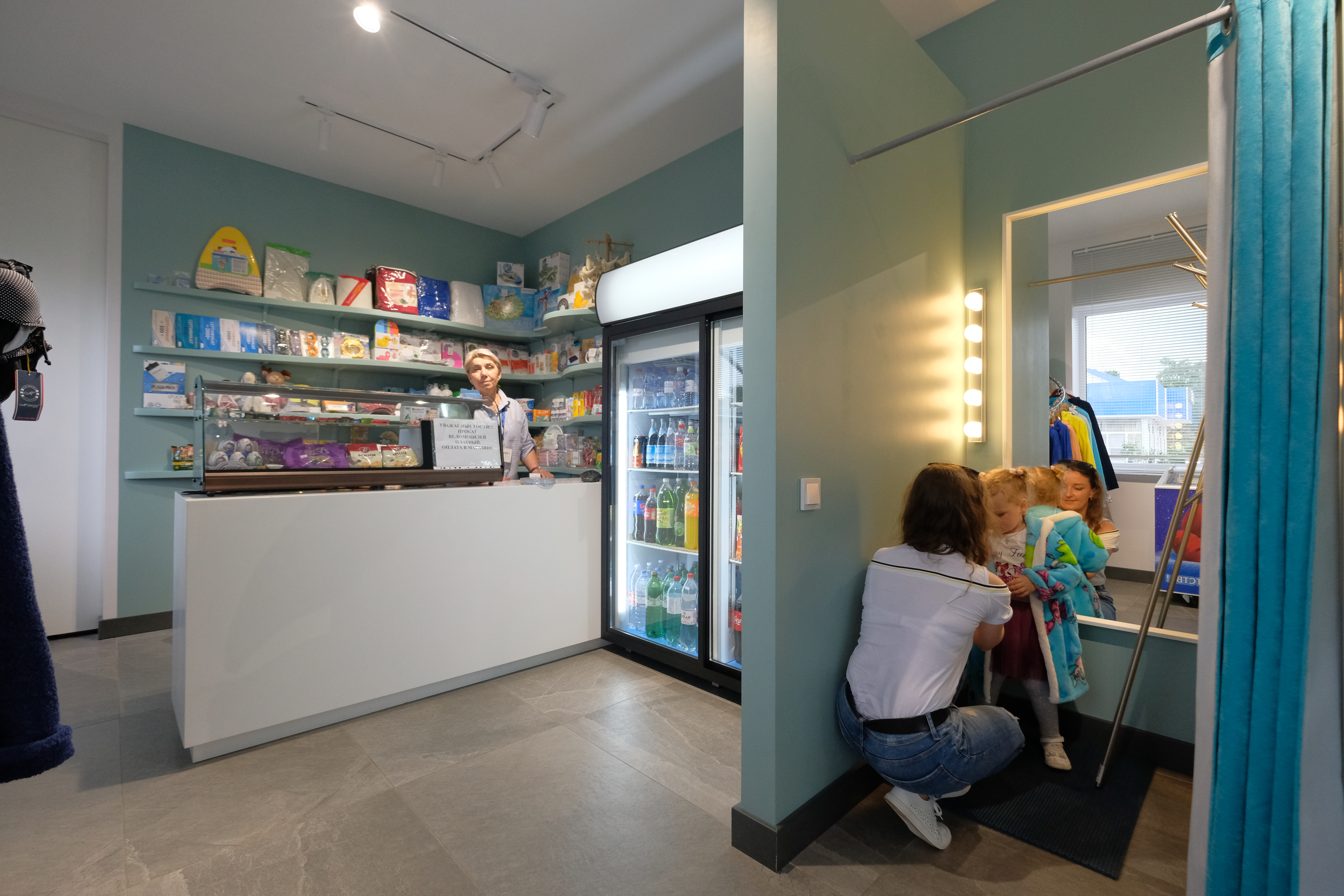 Фото Аква-Вита