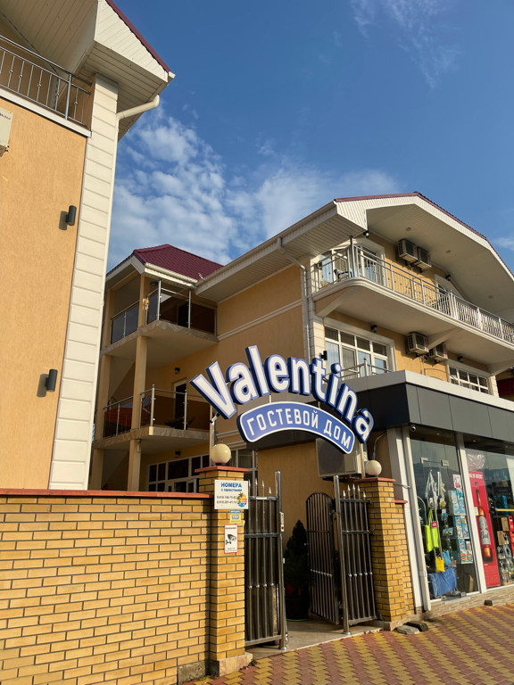 Фото Валентина