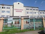 Gbuz Rt Infektsionnaya bolntsa (ulitsa Chekhova, 65), specialized hospital