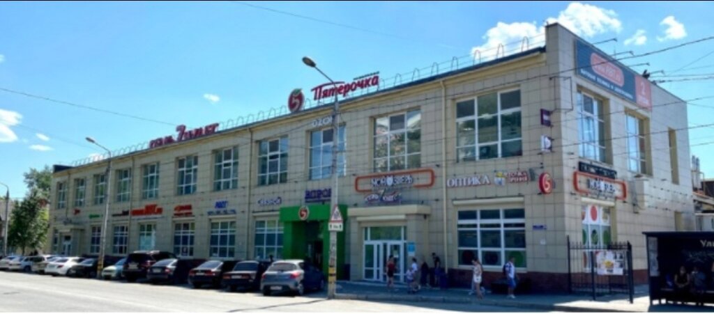 Gift and souvenir shop Talisman udachi, Perm, photo