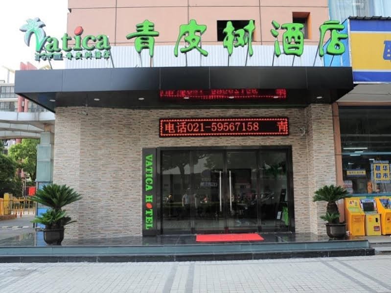 Фото Vatica Shanghai Jiading District Anting Metro Station Volkswagen Factory Hotel